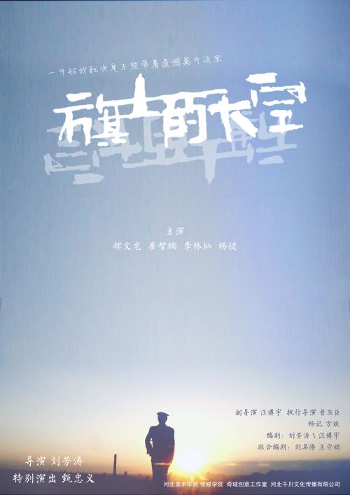ClaremontColleges硕士证书